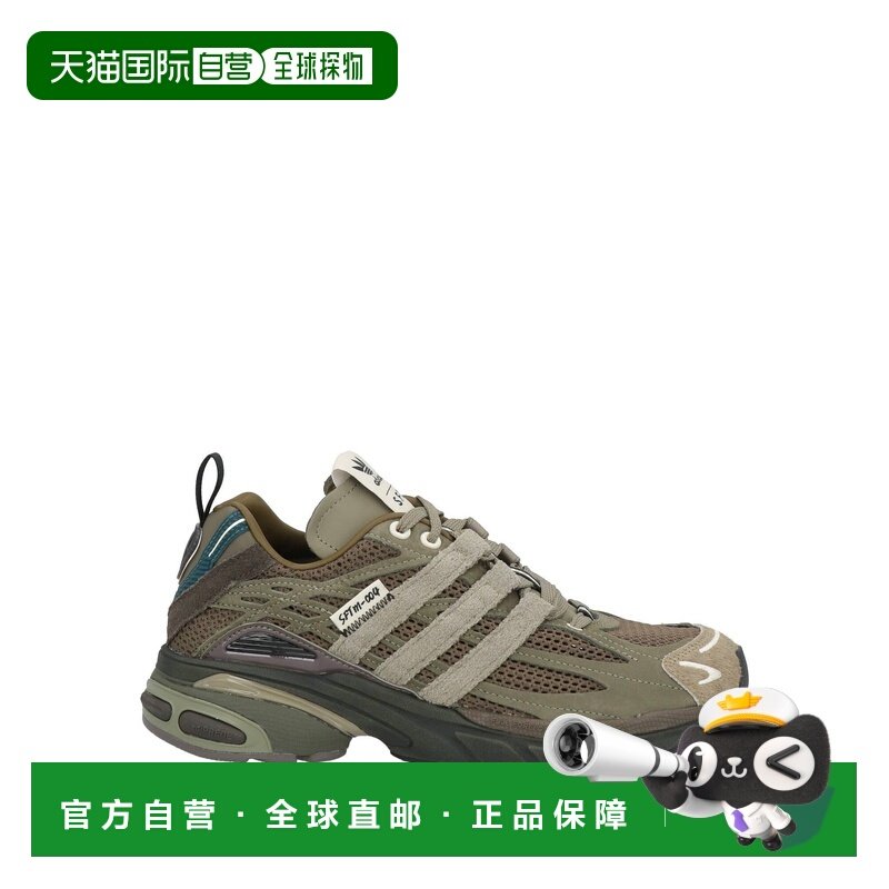1h可退 香港直邮潮奢 Adidas 男士 运动鞋 green绿色 舒适时尚,运动鞋new,其它运动鞋,淘宝优惠券,粉丝福利购,淘宝优惠卷