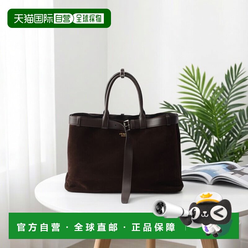 欧洲直邮PRADA (普拉达) Prada Buckle 麂皮包 带腰带托特包