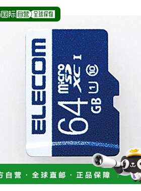 【日本直邮】microSDXC存储卡Class10级64GB UHS-I MF-MS064GU11R