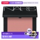 香港直邮Nars纳斯腮红温和易上妆简约日常不晕染防水持久4.8g正品