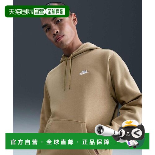 日本直邮Nike Club Men's Fleece Pullover Hoodie Futura简约舒