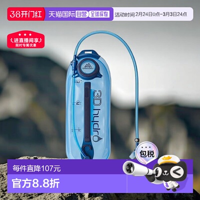 自营欧洲直邮GREGORY格里高利 3D HYDRO3L 登山徒步便携水瓶 户外