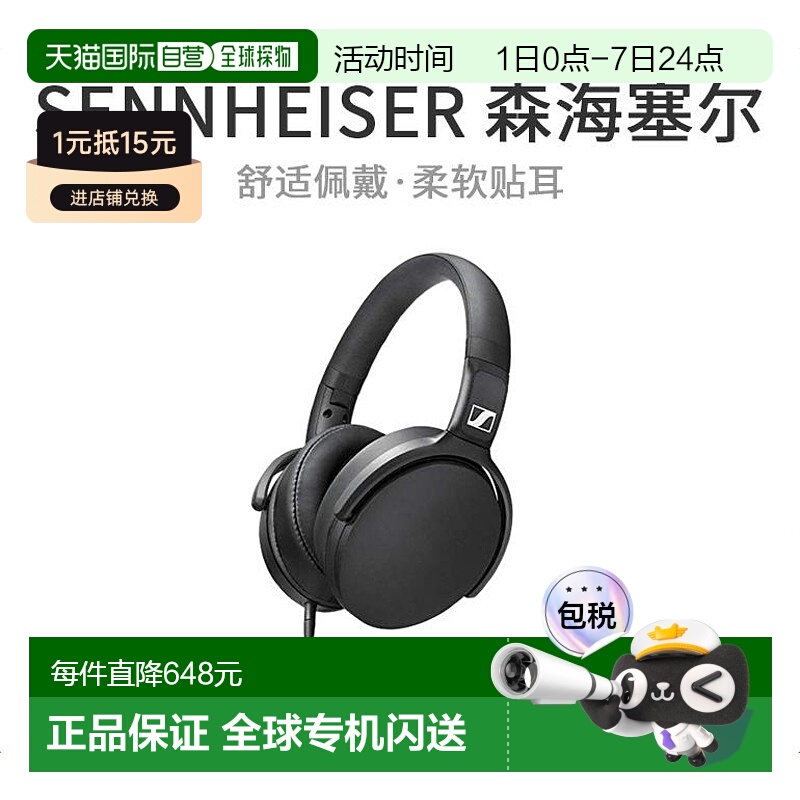 本产品插头为100V，国内使用需配置转换器。