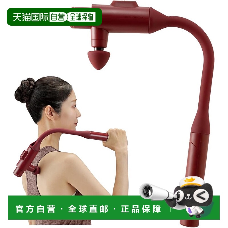 【日本直邮】ATEX 卢卢德枪式按摩器 红色 180g 强力振动 AX-HX45