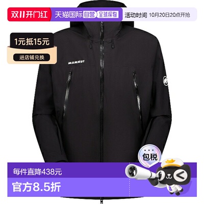 日本直邮Mammut 猛犸象 Masao Light 2.0 HS Hooded Jacket AF 男