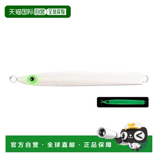 【日本直邮】禧玛诺COLTSNIPER ATEJIO路亚饵假饵105g JW-M10T 00