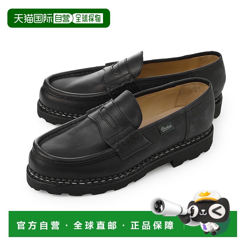 日本直邮Paraboot 男士 Reims 099412 黑色