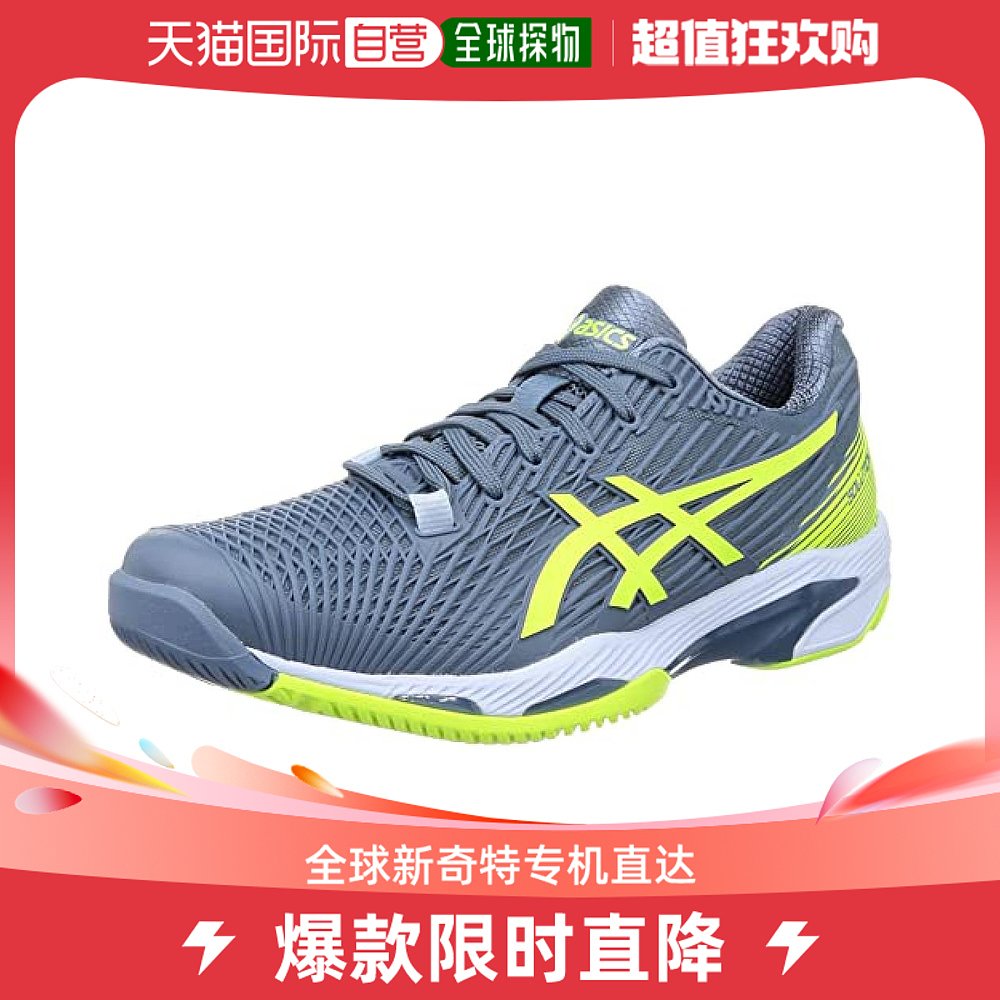 【日本直邮】asics网球鞋 SOLUTION SPEED FF 2男士 25 cm 2E