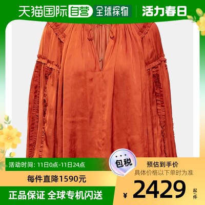 香港直邮潮奢 ULLA JOHNSON 女士 Maeve 荷叶边泡泡纱衫 001342