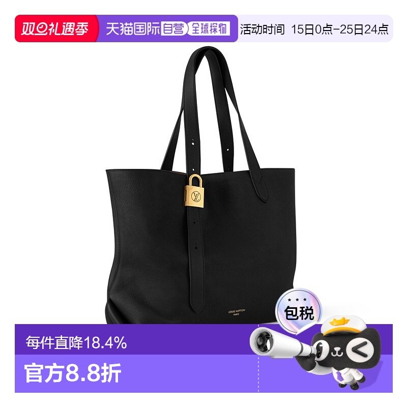 自营Louis Vuitton路易威登LV Cabas Low Key MM 手提包