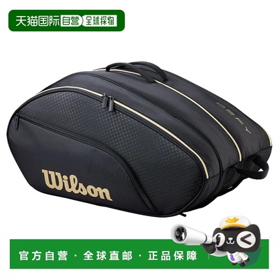 香港直邮WILSON Defy V1 padel球拍包 中性