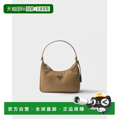 欧洲直邮PRADA（普拉达）Mini sac Prada Re-Edition 2005 en Re-