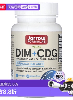 香港直发iHerb jarrow formulas加强型清体 素食胶囊30粒