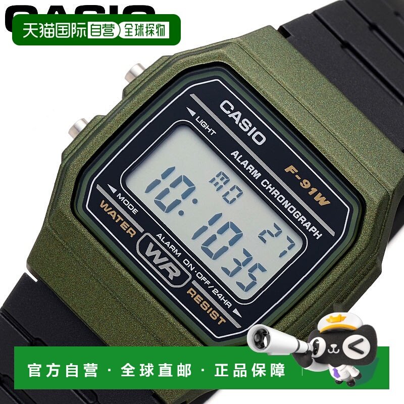 日本直邮卡西欧手表卡西欧标准液晶/绿色 CASIOW-F-91WM-3A广受欢