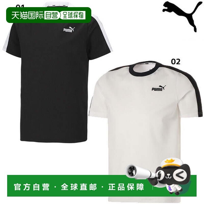 日本直邮PUMA 男士半袖T恤 CORE HERITAGE 训练服[674920]