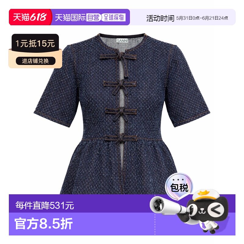 1h可退 香港直邮GANNI 甘尼 女士 BLUSA "PEPLUM" 上衣 A10400880