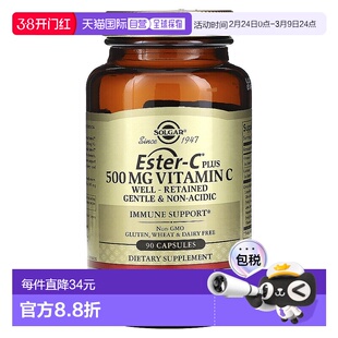 香港直邮索尔加,Ester-C Plus 维生素 C,500 毫克,90 粒胶囊