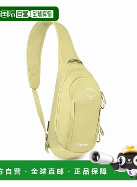 自营欧洲直邮Osprey/小鹰 Daylite™ Sling系列淡黄色斜挎包 男女