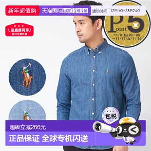 日本直邮Polo Ralph Lauren 男士 Core Replen 蓝色长袖衬衫32370