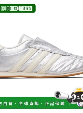 1h可退 香港直邮潮奢 Adidas 女士 银色 Taekwondo 运动鞋 JS4023