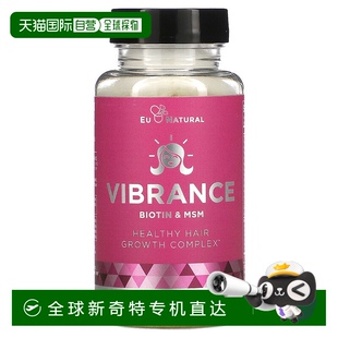 香港直发Eu Natural素食胶囊活力生物维生素和MSM60粒肌醇甘氨酸