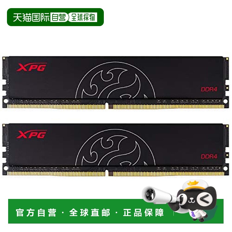 【日本直邮】Xpg威刚 台式PC用游戏内存PC4-25600 DDR4-3200 8GBx