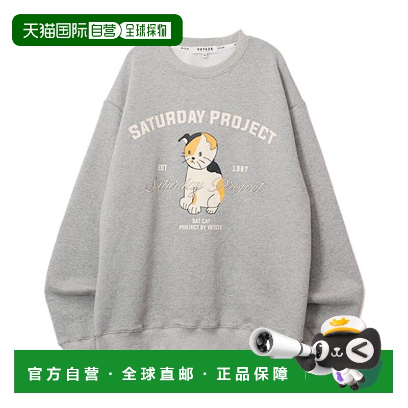 韩国直邮VETEZE 公用卫衣SCMTM3-1 Saturday Cat Sweatshirt (gra