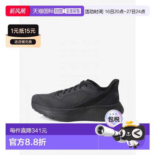日本直邮The North Face Alta Mesa 500 Road 男女通用鞋 NF02504
