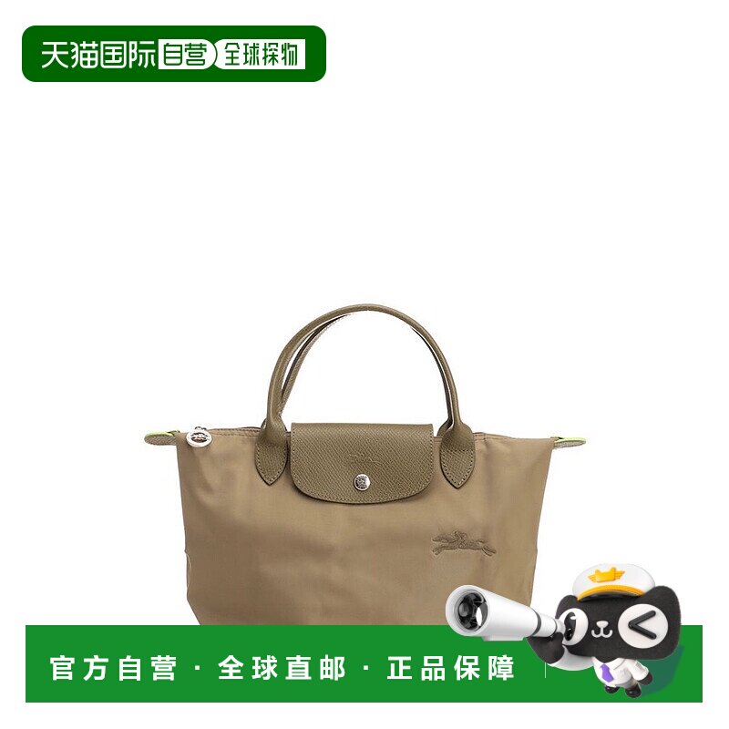 香港直邮LONGCHAMP 珑骧 女士 小号手提包单肩包 L1621919
