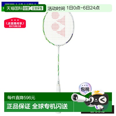 尤尼克斯羽毛球拍Astrox 100 Game VA AX100GVA维克托 阿