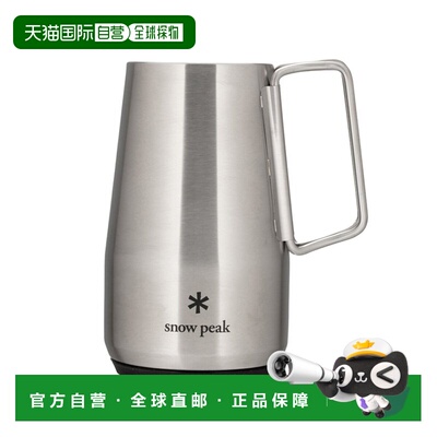 日本直邮Thermo Jockey 700 运动内衣啤酒