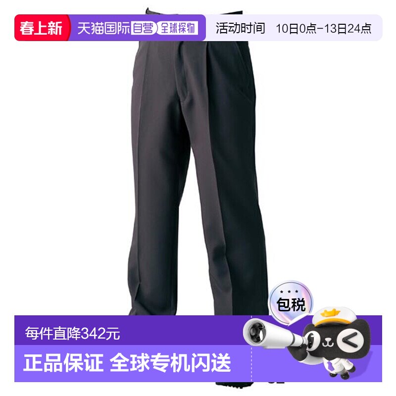 日本直邮SSK 棒球男女棒球服裁判休闲裤 3 季加厚型 SSK UPW036