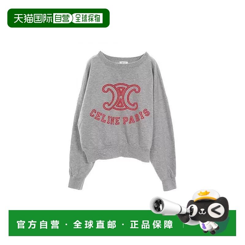 日本直邮中古Celine赛琳女A级95新sweat运动衫棉上衣灰色