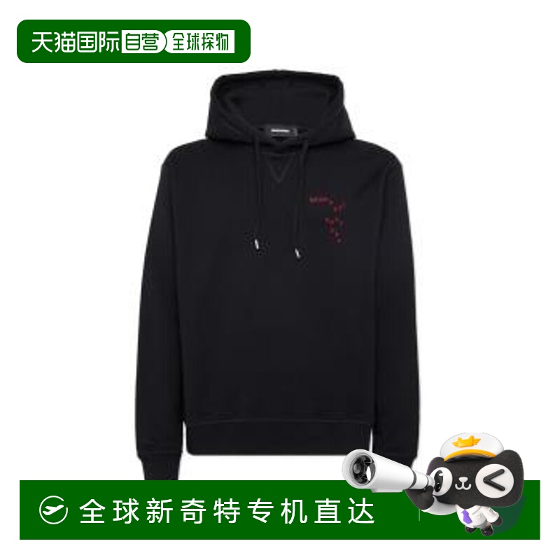 1h可退 香港直邮DSQUARED2 男士卫衣 S74GU0888S25516900 AW2025