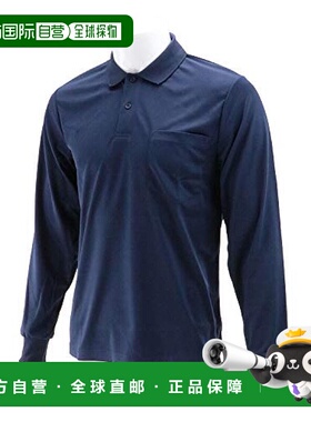 【日本直邮】Sk11藤原产业ONE UP长袖翻领POLO衫L码深蓝色