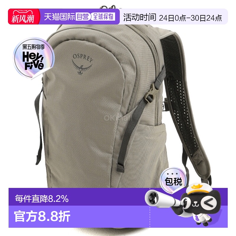 韩国直邮OSPREY日光Daylite男女13L双肩背包户外徒步城市通勤
