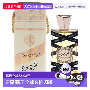 美国直邮Lattafa拉塔法沉香心情女士香水EDP 100ml正品