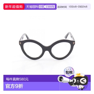 日本直邮中古Tom Ford汤姆福特男B级9新glasses眼镜树脂/亚克力其