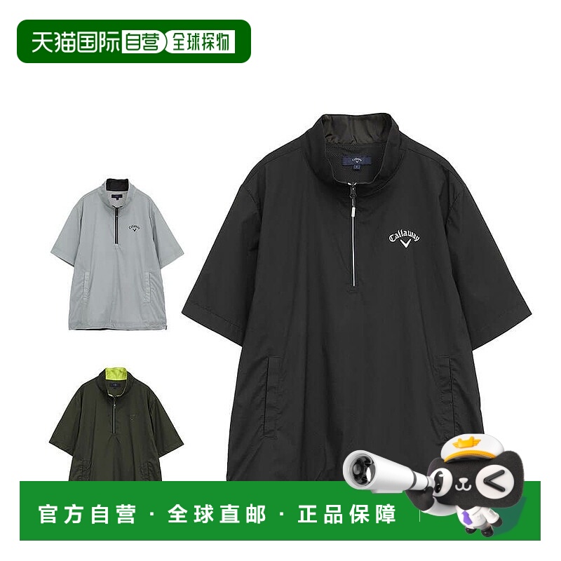 【日本直邮】Callaway 运动用品 高尔夫长袖外套和夹克 C25216