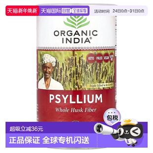 香港直发Organic India果蔬纤维粉温和补充膳食易消化340g效果