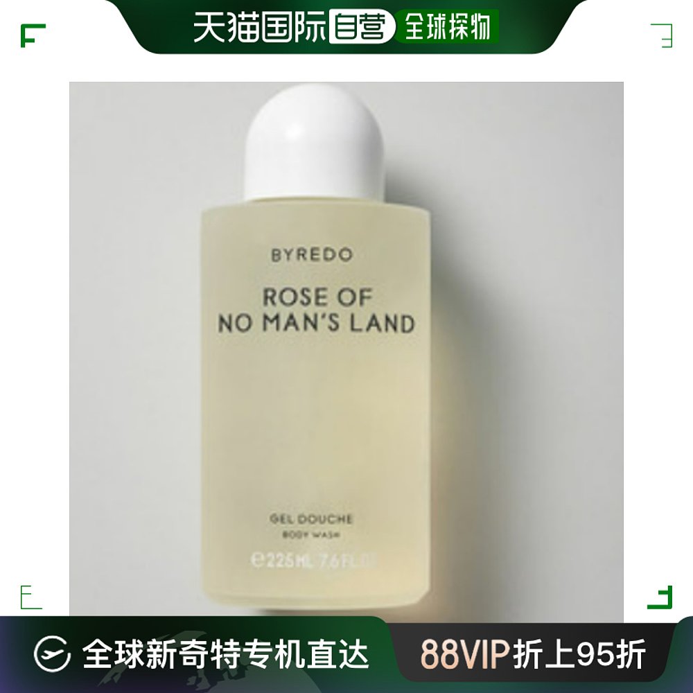 香港直邮Byredo无人区玫瑰沐浴露 225ml