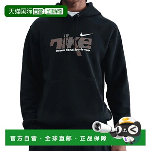欧洲直邮nike T恤耐克运动服 男士
