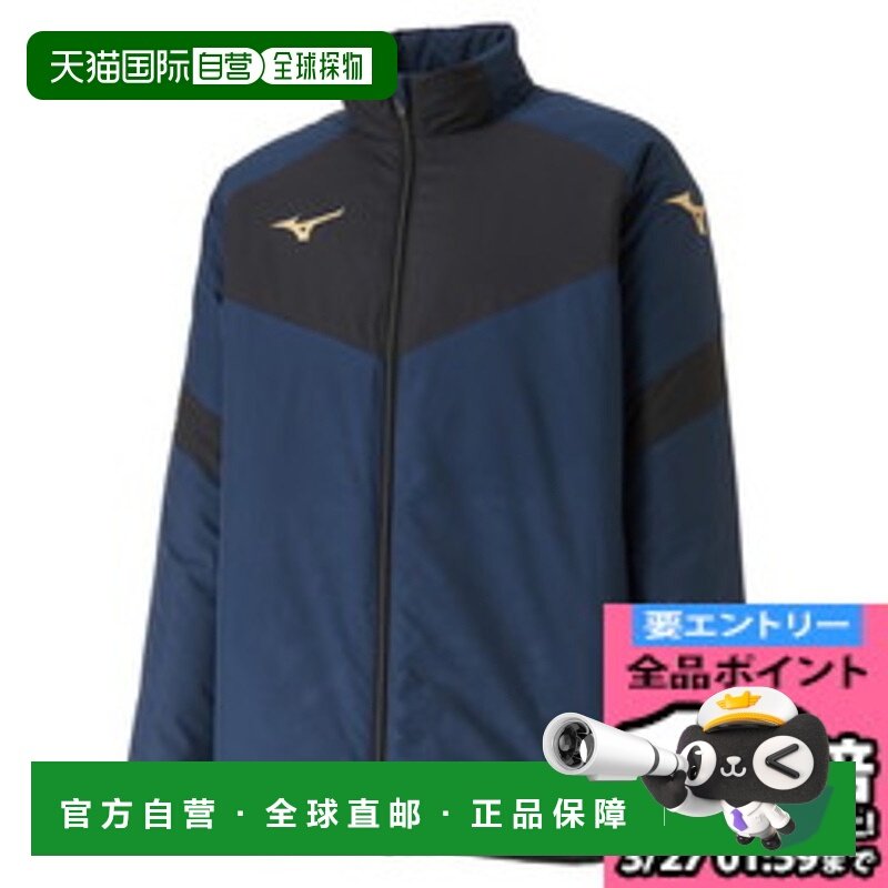 日本直邮MIZUNO 保暖衬衫 Jr 足球服装青少年 P2JE960114