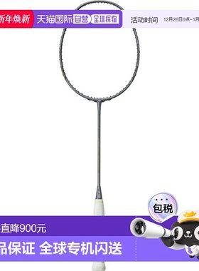 日本直邮 空拍Yonex Nanoflare Nextage 羽毛球拍 NFNT-144新款