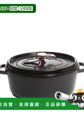 韩国直邮Staub珐宝汤锅黑色便清洁厨具家居厨房简约餐厅用具做菜