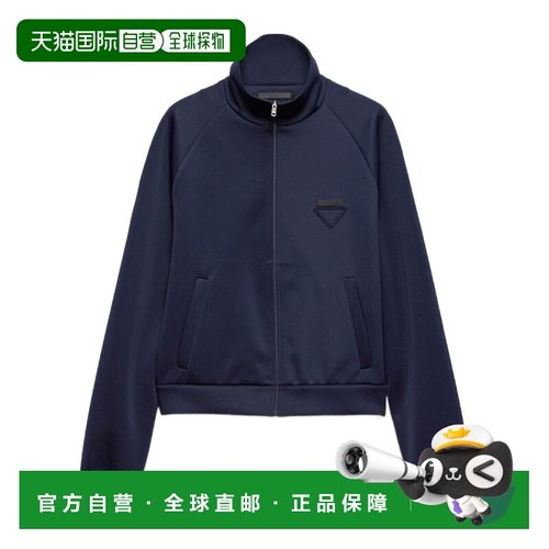 欧洲直邮prada 男士 夹克衫