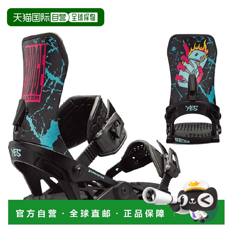 日本直邮YES BINDING Lobster FRIDGE ST 男士滑雪板固定器(2025