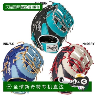 Hyper 手套 一垒手用 Tech Rawlings 日本直邮日本直邮 野球软式