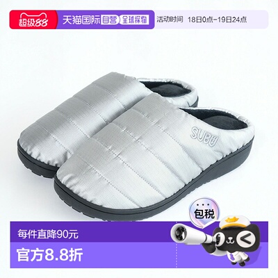 日本直邮SUBU羽绒拖鞋冬外穿男女家用2025新款办公室厚底羽绒鞋