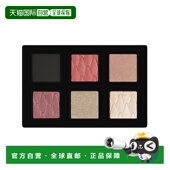 6ml 欧洲直邮Christian Louboutin魔法秘境六色眼影盘补充装 FOLLI